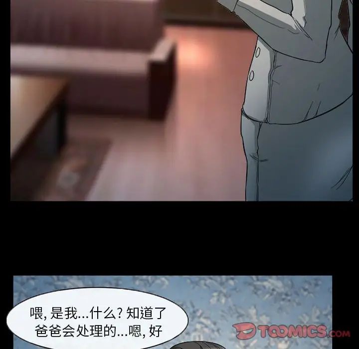 《得不到邀请的回忆》漫画最新章节第29话免费下拉式在线观看章节第【18】张图片