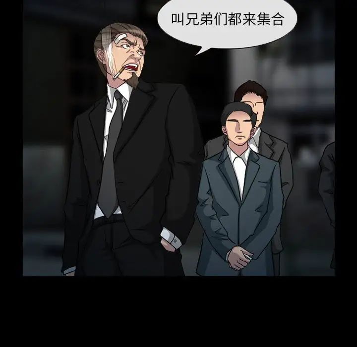 《得不到邀请的回忆》漫画最新章节第30话免费下拉式在线观看章节第【41】张图片