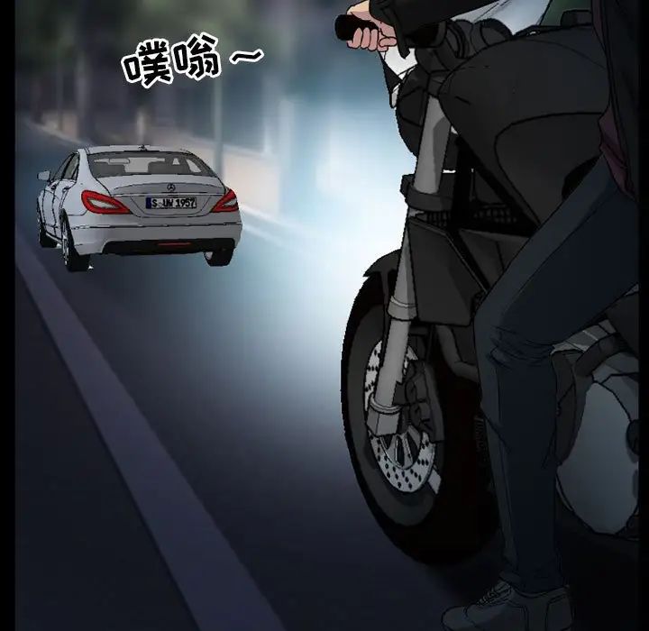 《得不到邀请的回忆》漫画最新章节第30话免费下拉式在线观看章节第【45】张图片