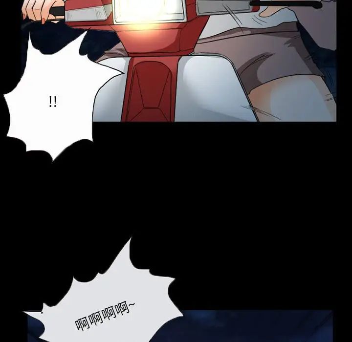 《得不到邀请的回忆》漫画最新章节第31话免费下拉式在线观看章节第【11】张图片