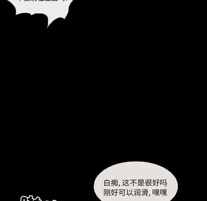 《得不到邀请的回忆》漫画最新章节第32话免费下拉式在线观看章节第【29】张图片