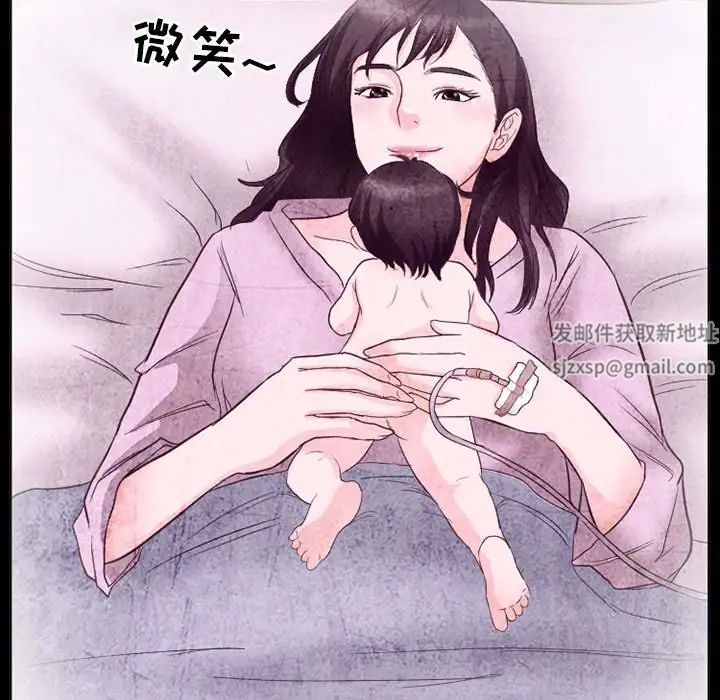 《得不到邀请的回忆》漫画最新章节第32话免费下拉式在线观看章节第【43】张图片