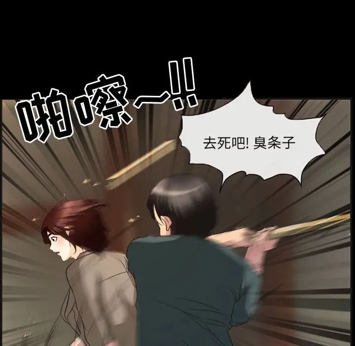 《得不到邀请的回忆》漫画最新章节第33话免费下拉式在线观看章节第【17】张图片