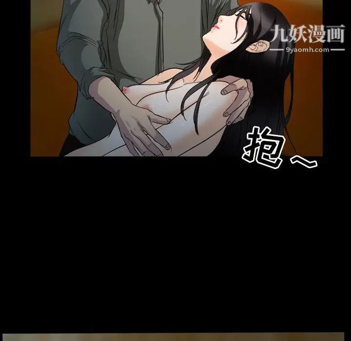 《得不到邀请的回忆》漫画最新章节第34话免费下拉式在线观看章节第【7】张图片