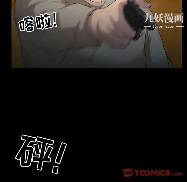 《得不到邀请的回忆》漫画最新章节第34话免费下拉式在线观看章节第【36】张图片