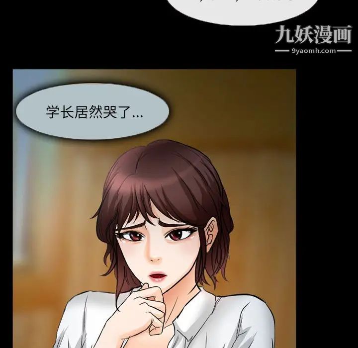 《得不到邀请的回忆》漫画最新章节第34话免费下拉式在线观看章节第【13】张图片