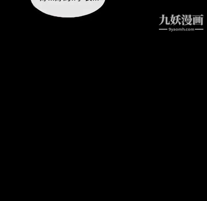 《得不到邀请的回忆》漫画最新章节第34话免费下拉式在线观看章节第【75】张图片