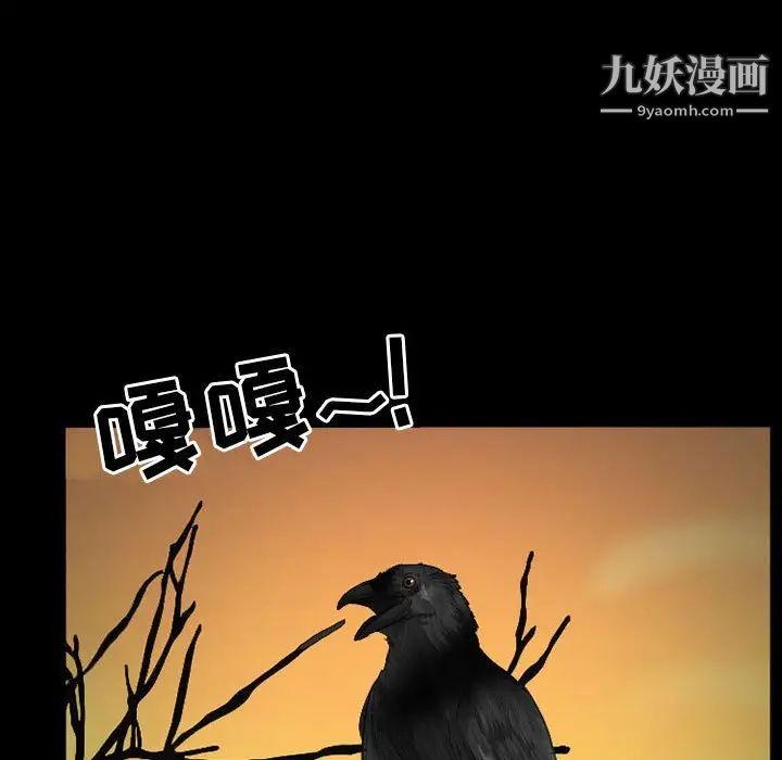 《得不到邀请的回忆》漫画最新章节第34话免费下拉式在线观看章节第【55】张图片