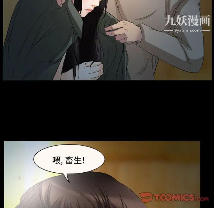 《得不到邀请的回忆》漫画最新章节第34话免费下拉式在线观看章节第【18】张图片