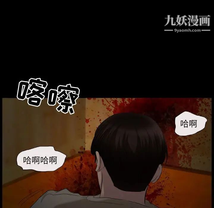 《得不到邀请的回忆》漫画最新章节第34话免费下拉式在线观看章节第【59】张图片