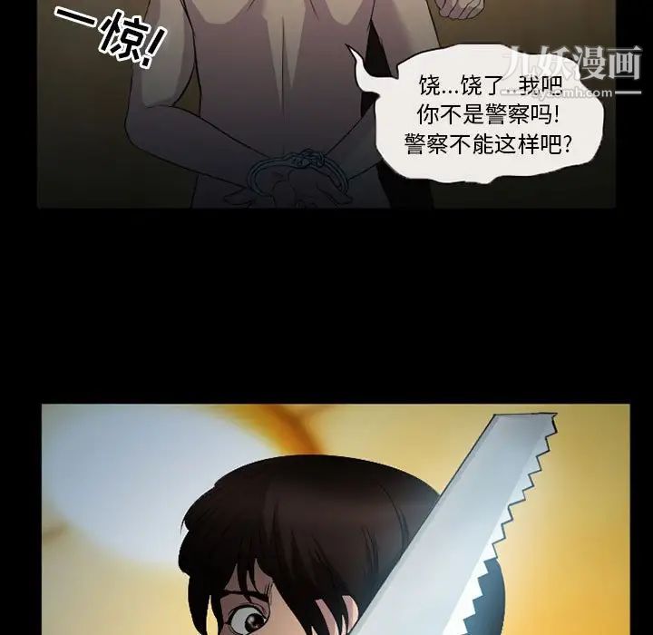 《得不到邀请的回忆》漫画最新章节第34话免费下拉式在线观看章节第【51】张图片