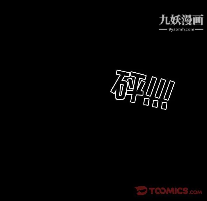 《得不到邀请的回忆》漫画最新章节第34话免费下拉式在线观看章节第【38】张图片