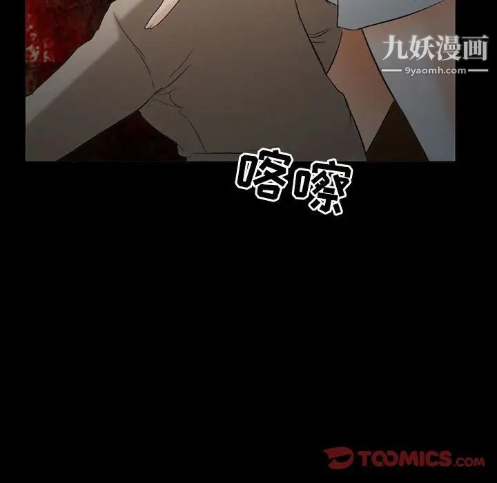 《得不到邀请的回忆》漫画最新章节第34话免费下拉式在线观看章节第【58】张图片