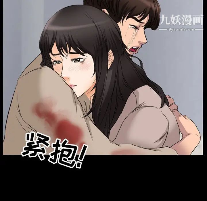 《得不到邀请的回忆》漫画最新章节第35话免费下拉式在线观看章节第【23】张图片