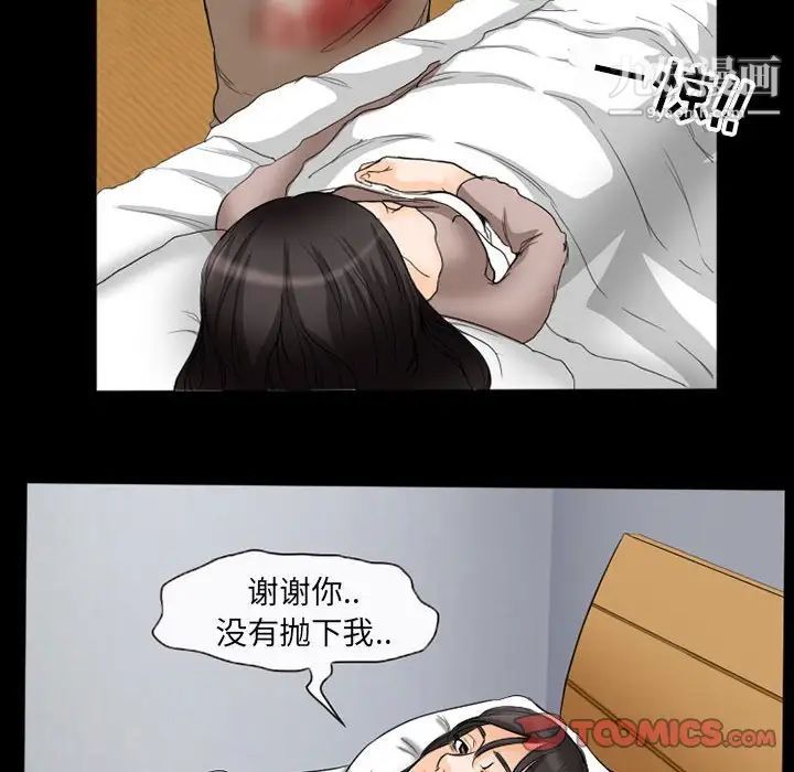 《得不到邀请的回忆》漫画最新章节第35话免费下拉式在线观看章节第【18】张图片