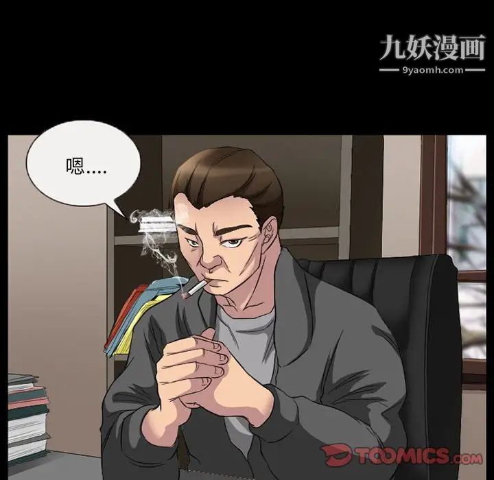 《得不到邀请的回忆》漫画最新章节第35话免费下拉式在线观看章节第【68】张图片