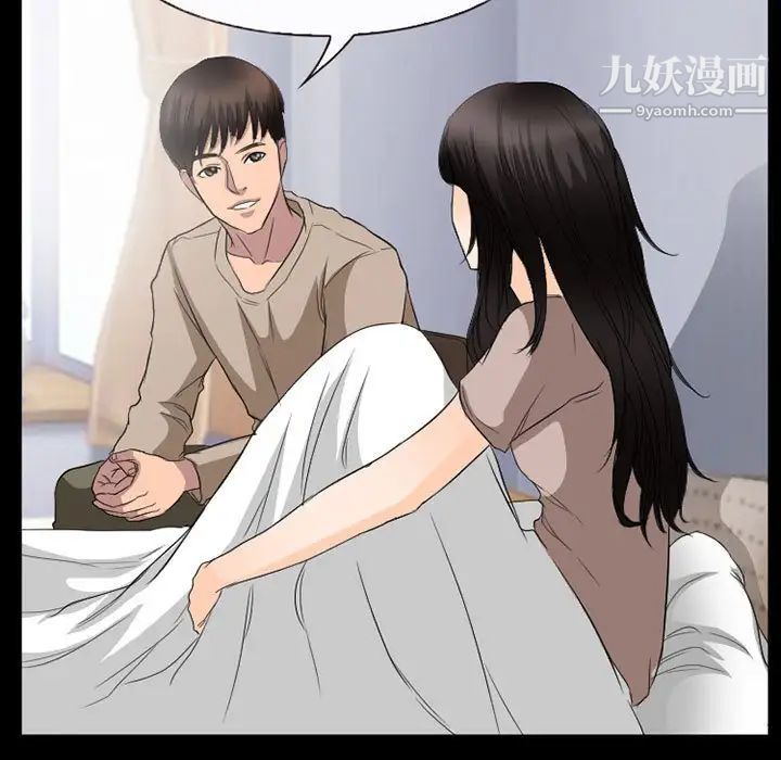 《得不到邀请的回忆》漫画最新章节第35话免费下拉式在线观看章节第【41】张图片