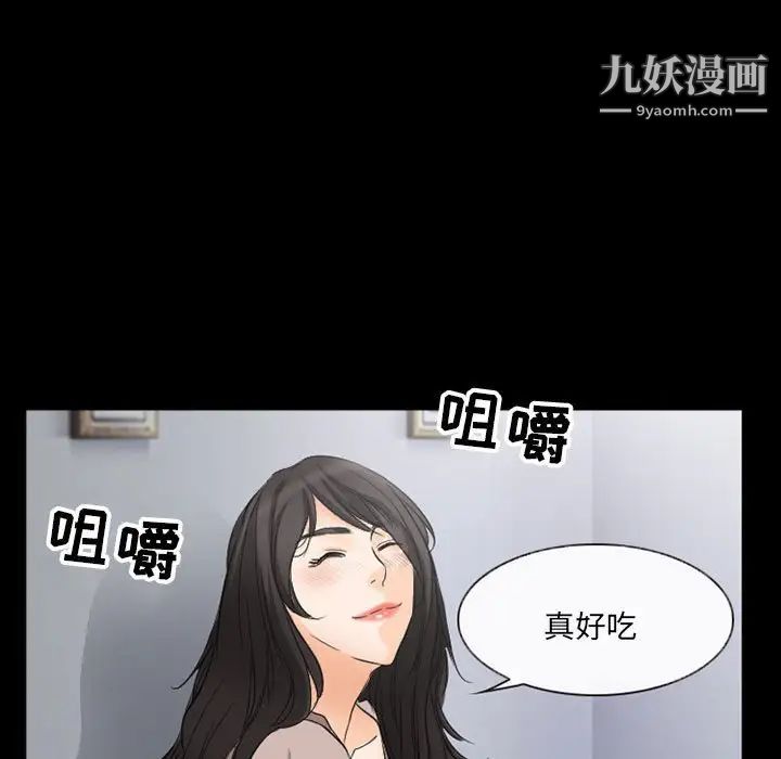 《得不到邀请的回忆》漫画最新章节第35话免费下拉式在线观看章节第【39】张图片