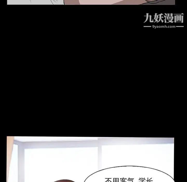 《得不到邀请的回忆》漫画最新章节第35话免费下拉式在线观看章节第【9】张图片