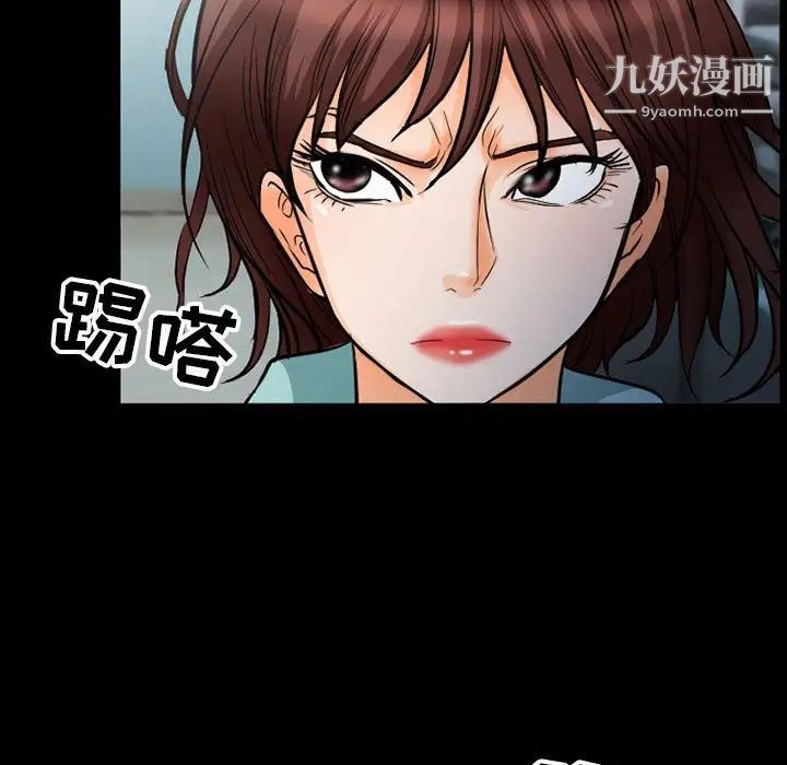 《得不到邀请的回忆》漫画最新章节第36话免费下拉式在线观看章节第【65】张图片