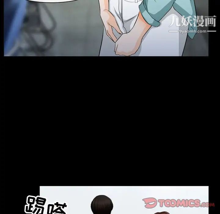 《得不到邀请的回忆》漫画最新章节第36话免费下拉式在线观看章节第【62】张图片