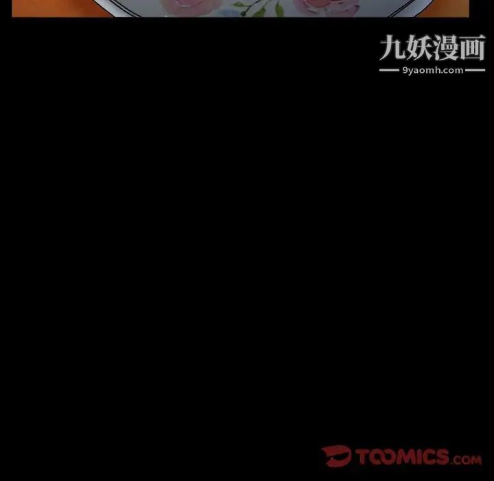 《得不到邀请的回忆》漫画最新章节第36话免费下拉式在线观看章节第【16】张图片