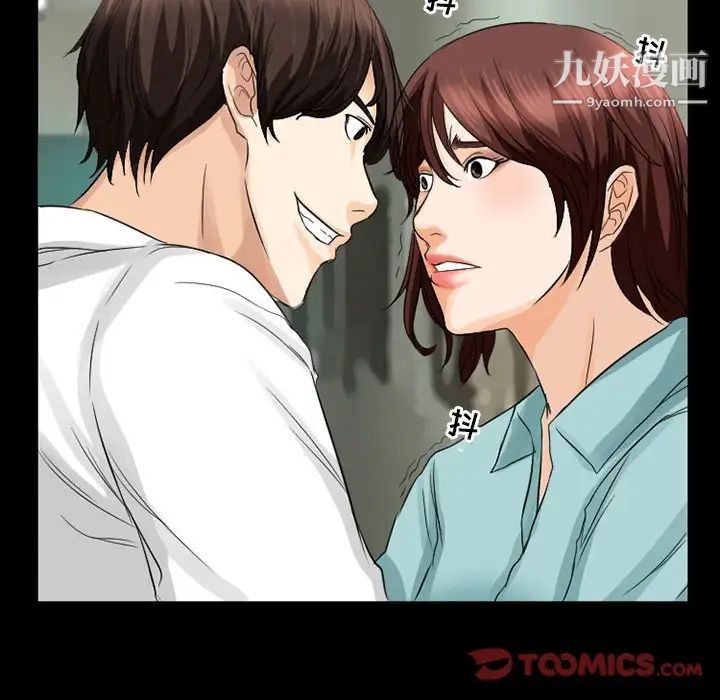 《得不到邀请的回忆》漫画最新章节第37话免费下拉式在线观看章节第【32】张图片