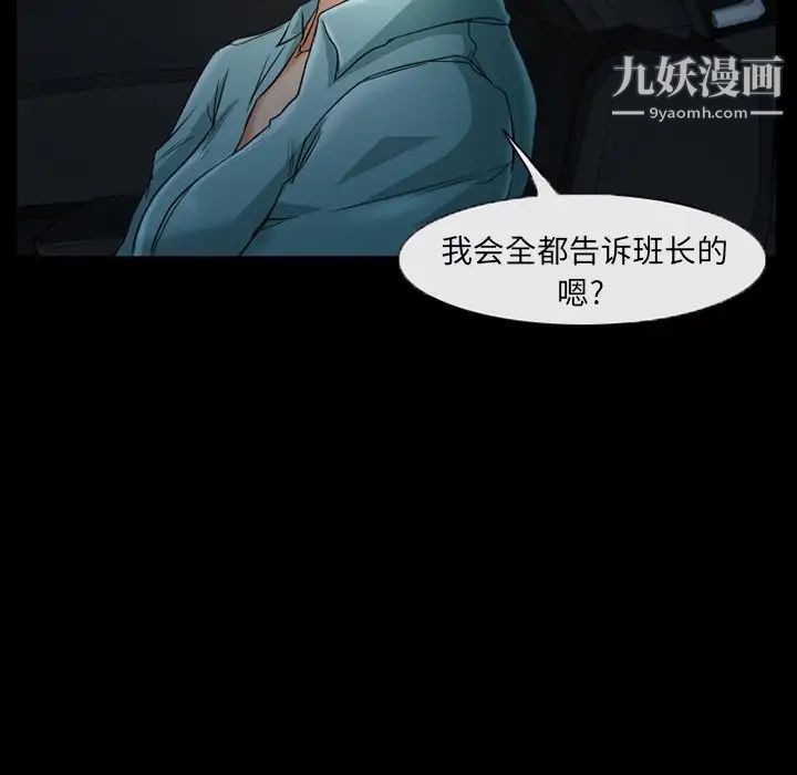 《得不到邀请的回忆》漫画最新章节第38话免费下拉式在线观看章节第【25】张图片