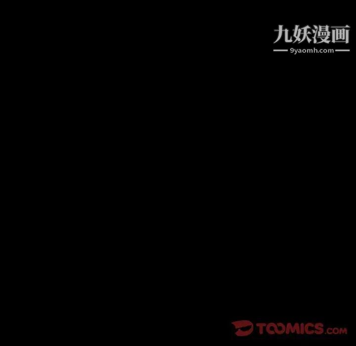 《得不到邀请的回忆》漫画最新章节第38话免费下拉式在线观看章节第【22】张图片