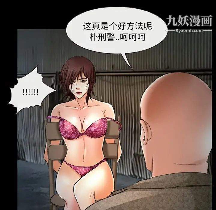 《得不到邀请的回忆》漫画最新章节第38话免费下拉式在线观看章节第【39】张图片