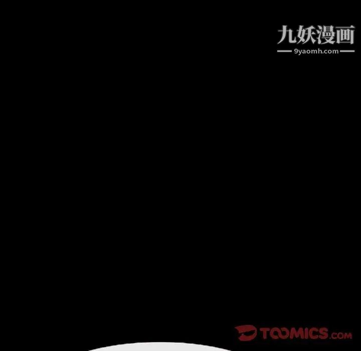 《得不到邀请的回忆》漫画最新章节第38话免费下拉式在线观看章节第【16】张图片