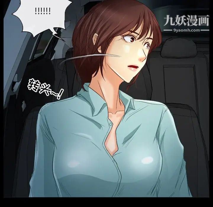 《得不到邀请的回忆》漫画最新章节第38话免费下拉式在线观看章节第【15】张图片