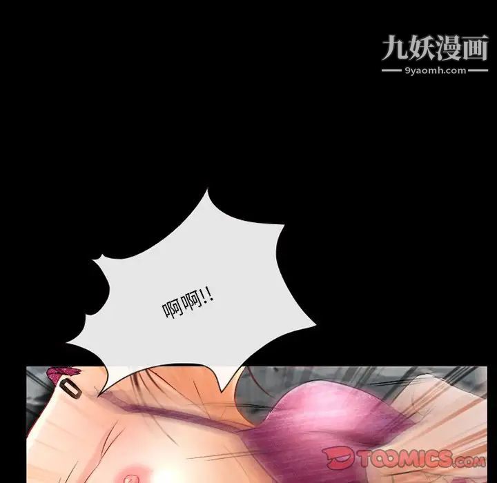 《得不到邀请的回忆》漫画最新章节第38话免费下拉式在线观看章节第【66】张图片