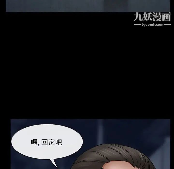 《得不到邀请的回忆》漫画最新章节第38话免费下拉式在线观看章节第【53】张图片