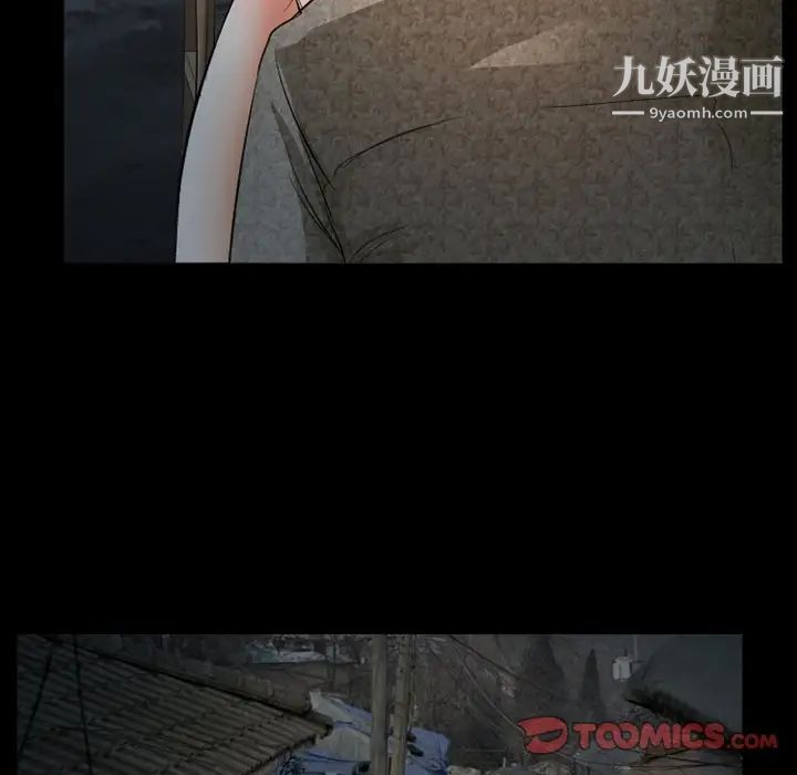 《得不到邀请的回忆》漫画最新章节第38话免费下拉式在线观看章节第【40】张图片