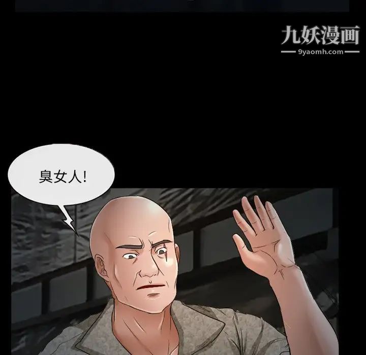 《得不到邀请的回忆》漫画最新章节第38话免费下拉式在线观看章节第【35】张图片