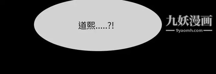 《得不到邀请的回忆》漫画最新章节第39话免费下拉式在线观看章节第【75】张图片