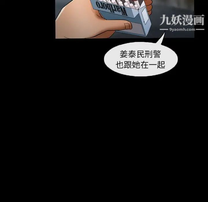 《得不到邀请的回忆》漫画最新章节第39话免费下拉式在线观看章节第【47】张图片