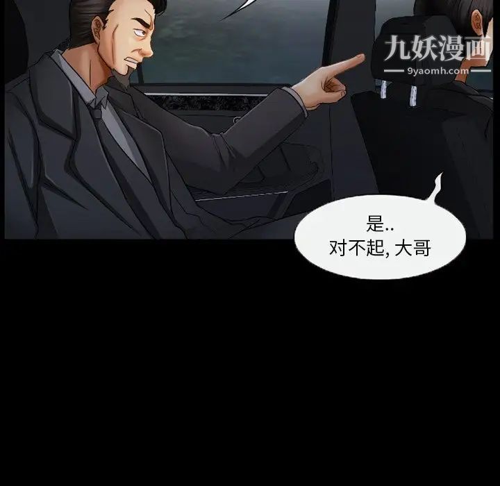 《得不到邀请的回忆》漫画最新章节第39话免费下拉式在线观看章节第【7】张图片