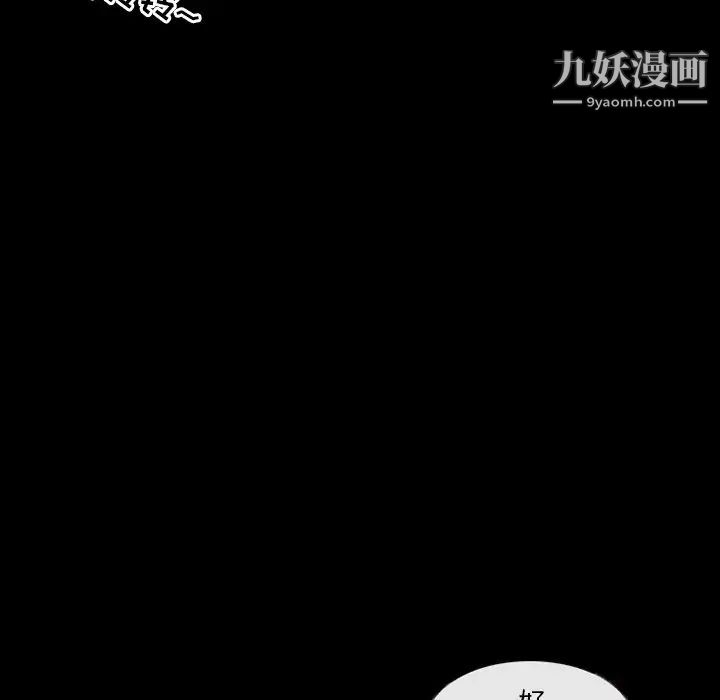 《得不到邀请的回忆》漫画最新章节第39话免费下拉式在线观看章节第【11】张图片