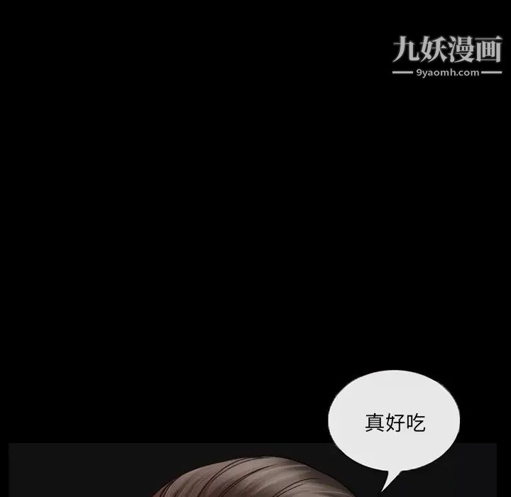 《得不到邀请的回忆》漫画最新章节第39话免费下拉式在线观看章节第【9】张图片