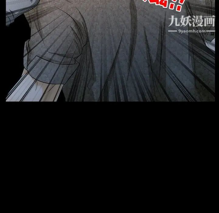 《得不到邀请的回忆》漫画最新章节第40话免费下拉式在线观看章节第【23】张图片