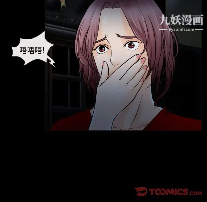 《得不到邀请的回忆》漫画最新章节第40话免费下拉式在线观看章节第【32】张图片