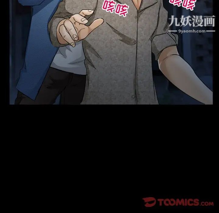 《得不到邀请的回忆》漫画最新章节第40话免费下拉式在线观看章节第【28】张图片