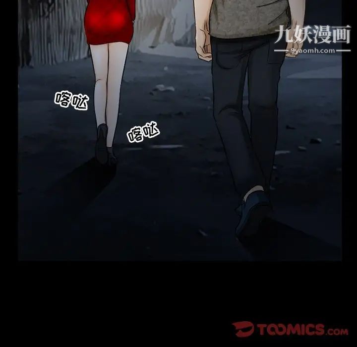 《得不到邀请的回忆》漫画最新章节第40话免费下拉式在线观看章节第【16】张图片