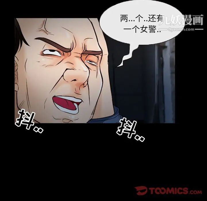 《得不到邀请的回忆》漫画最新章节第40话免费下拉式在线观看章节第【26】张图片