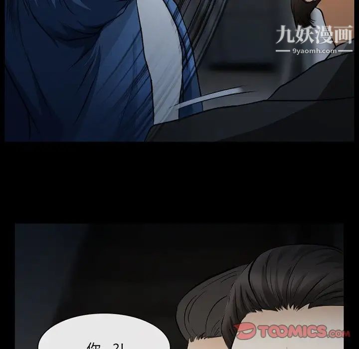 《得不到邀请的回忆》漫画最新章节第40话免费下拉式在线观看章节第【62】张图片