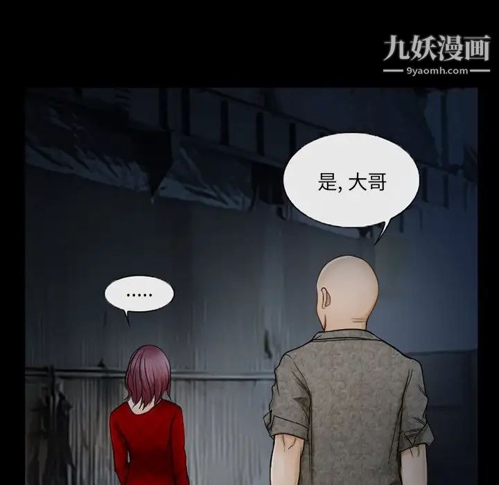 《得不到邀请的回忆》漫画最新章节第40话免费下拉式在线观看章节第【15】张图片