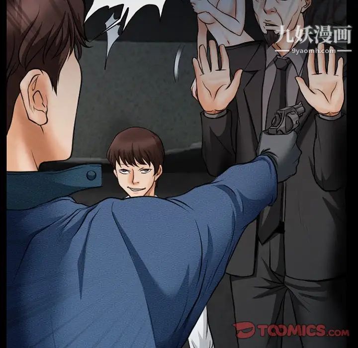 《得不到邀请的回忆》漫画最新章节第40话免费下拉式在线观看章节第【74】张图片