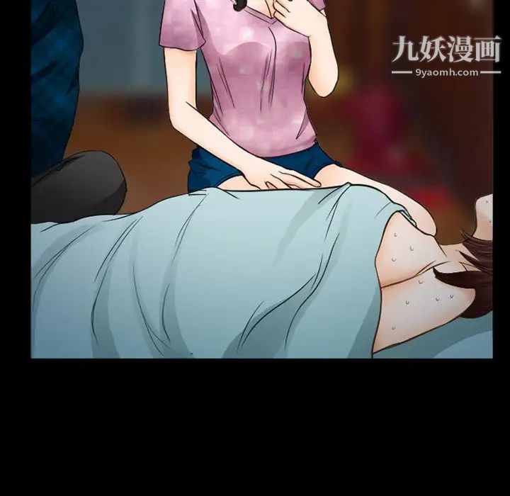 《得不到邀请的回忆》漫画最新章节第41话免费下拉式在线观看章节第【67】张图片